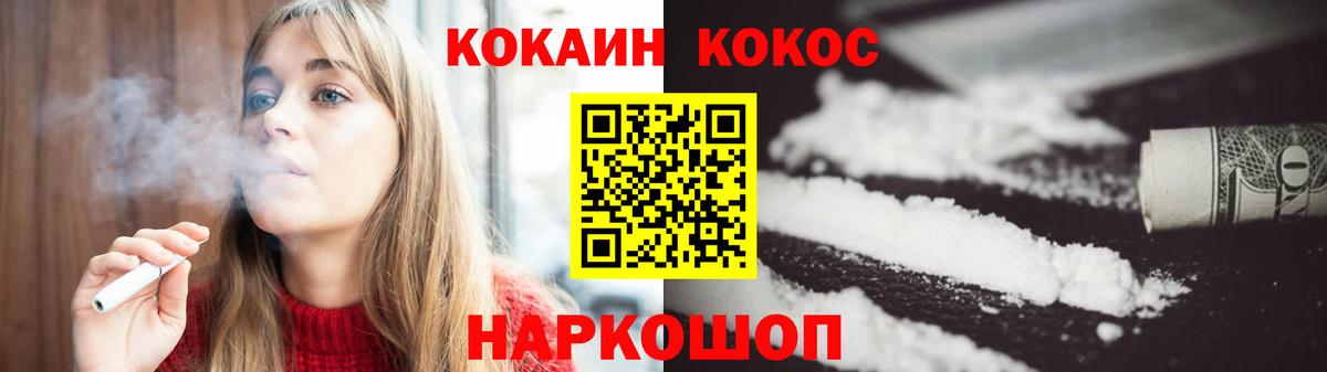 Кокаин Боливия Ступино