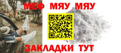 spice Новозыбков