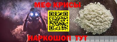 spice Новозыбков