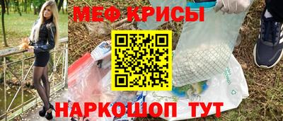 сатива Новокубанск