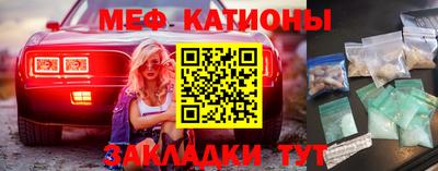 spice Новозыбков