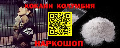 герыч Новодвинск
