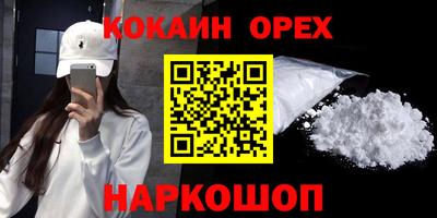 герыч Новодвинск
