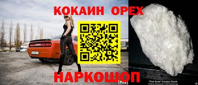 герыч Новодвинск