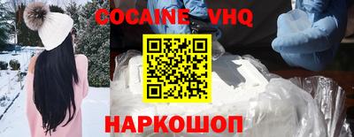 сатива Новокубанск