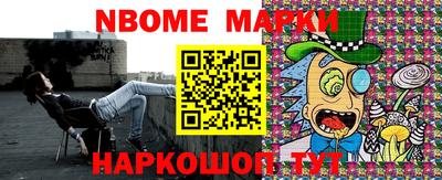 spice Новозыбков