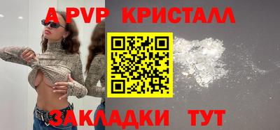 сатива Новокубанск