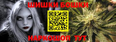 герыч Новодвинск