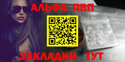 spice Новозыбков