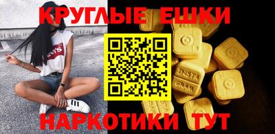 spice Новозыбков
