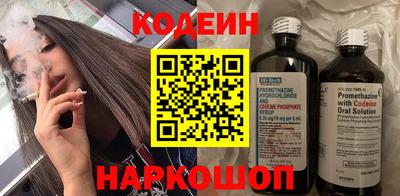 герыч Новодвинск