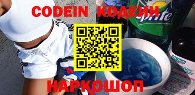 spice Новозыбков