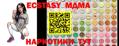 сатива Новокубанск