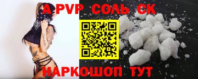 герыч Новодвинск