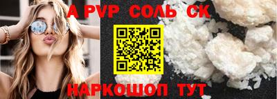 герыч Новодвинск