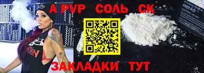 герыч Новодвинск