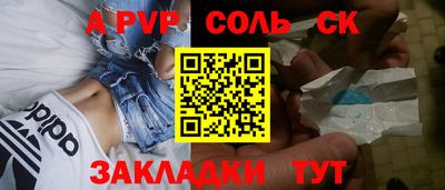 герыч Новодвинск