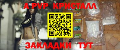 spice Новозыбков