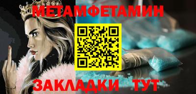 spice Новозыбков
