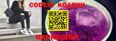 сатива Новокубанск