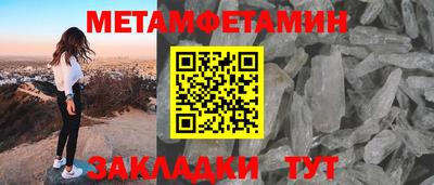 сатива Новокубанск