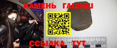 spice Новозыбков