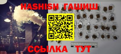 spice Новозыбков
