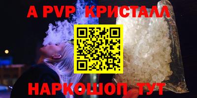 сатива Новокубанск