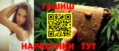 сатива Новокубанск