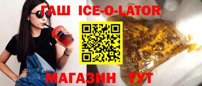 сатива Новокубанск