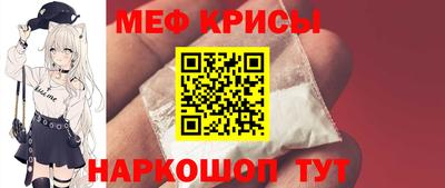 spice Новозыбков