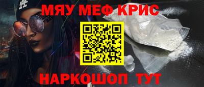 герыч Новодвинск