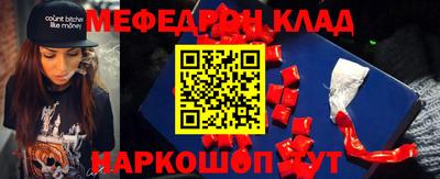 герыч Новодвинск