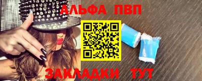 spice Новозыбков