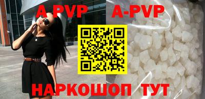 spice Новозыбков