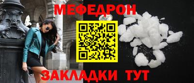 spice Новозыбков