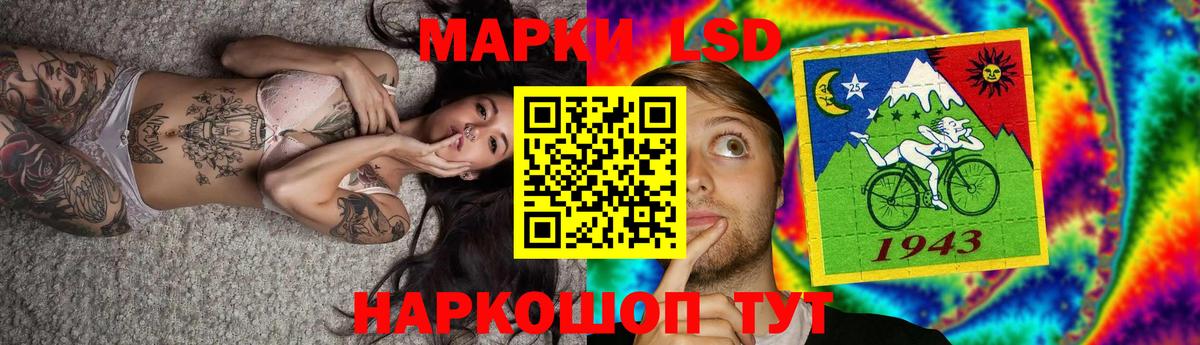 LSD-25 экстази кислота  Вход с VPN  ЛСД экстази ecstasy  Ступино 