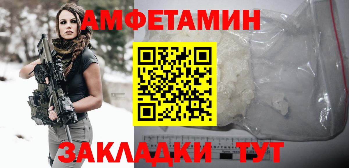 Метамфетамин Methamphetamine Ступино