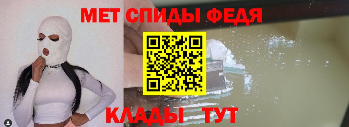 Ступино  Первитин Methamphetamine  Первитин Methamphetamine  Вход с VPN 
