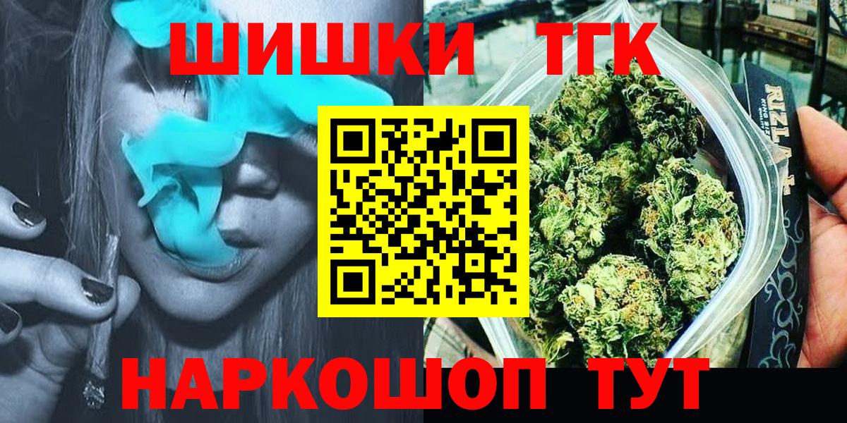 Ступино  Бошки Шишки семена  Бошки марихуана сатива  Вход с VPN  Конопля марихуана 